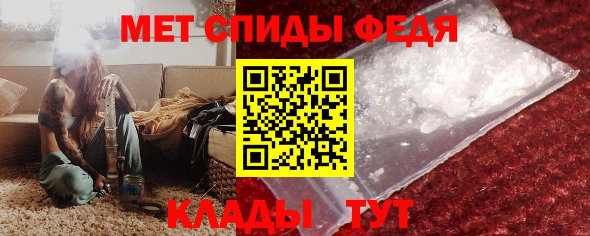 Amphetamine  Вход с VPN  Гусиноозёрск  Амфетамин 97% 