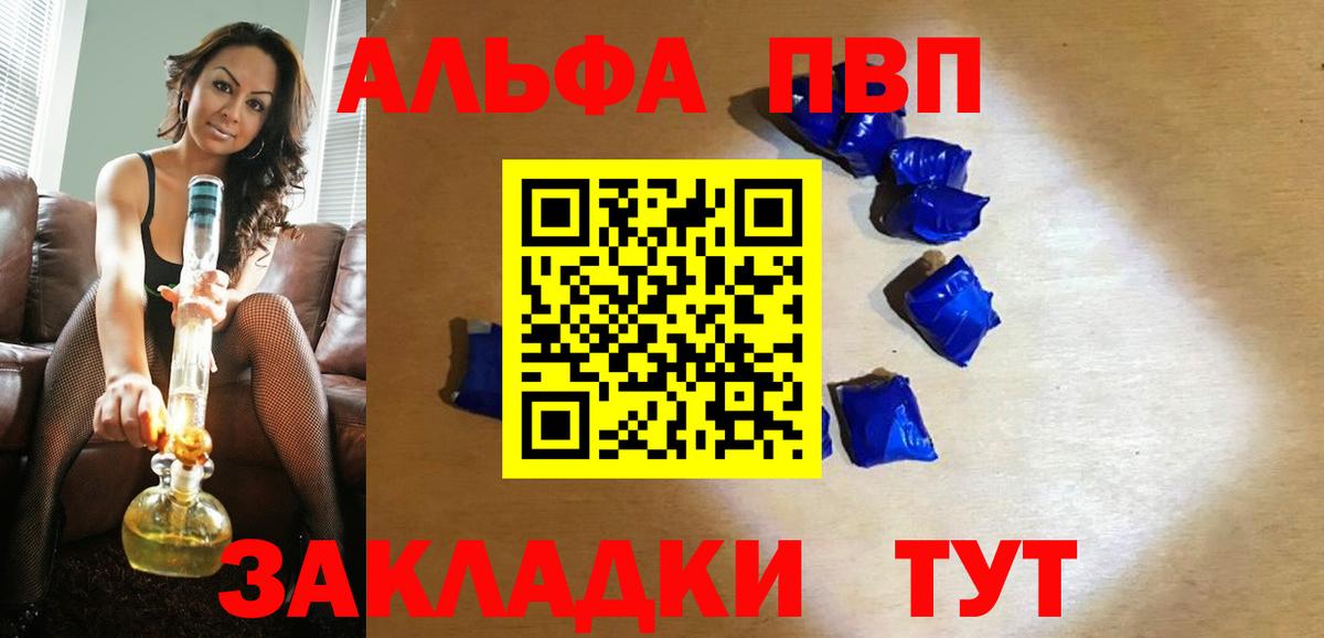 A PVP СК КРИС Гусиноозёрск