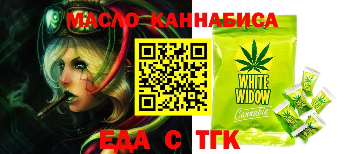 Canna-Cookies марихуана Гусиноозёрск