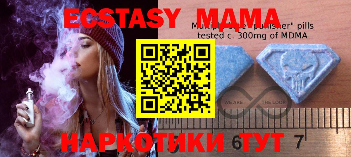 ЭКСТАЗИ диски Гусиноозёрск
