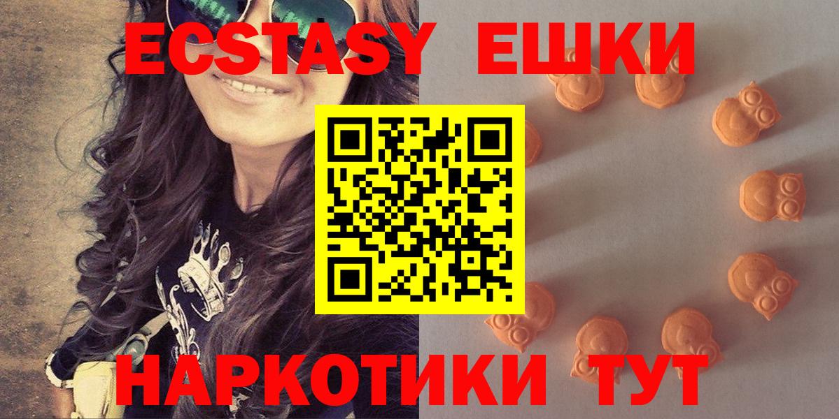 Ecstasy  ЭКСТАЗИ бентли  Вход с VPN  Гусиноозёрск  ЭКСТАЗИ 280 MDMA 