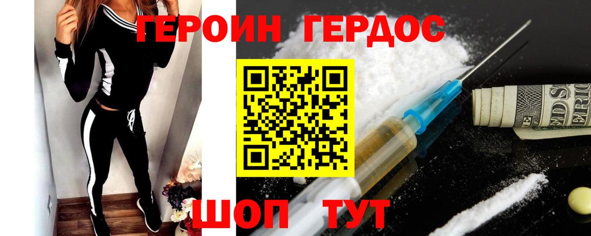 ГАШИШ Гусиноозёрск