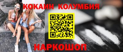 ALPHA-PVP Лесосибирск