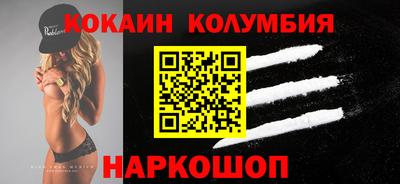 меф Ливны