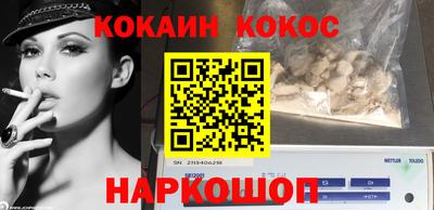 меф Ливны