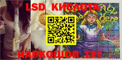 ГАЛЛЮЦИНОГЕННЫЕ ГРИБЫ Ликино-Дулёво