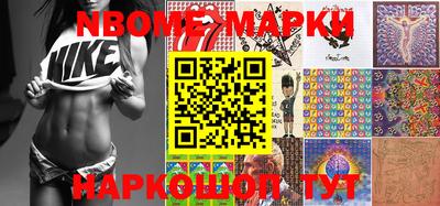 меф Ливны