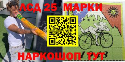 меф Ливны