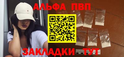 меф Ливны