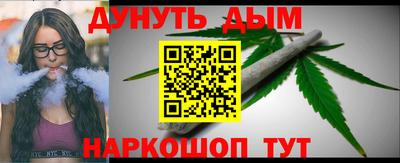меф Ливны