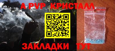 меф Ливны