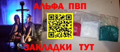 меф Ливны