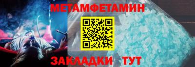 ALPHA-PVP Лесосибирск
