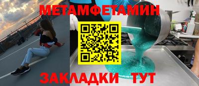 меф Ливны