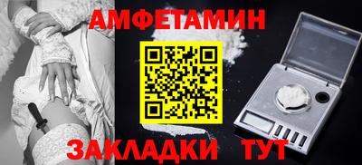 ALPHA-PVP Лесосибирск