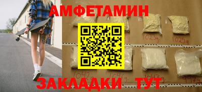 ALPHA-PVP Лесосибирск