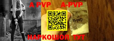 ALPHA-PVP Лесосибирск