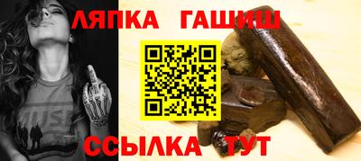 меф Ливны