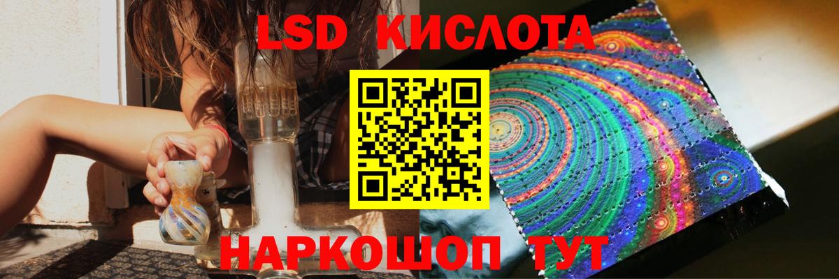 ЛСД экстази ecstasy  Вход с VPN  Лсд 25 экстази кислота  Лсд 25 экстази  Гусиноозёрск 