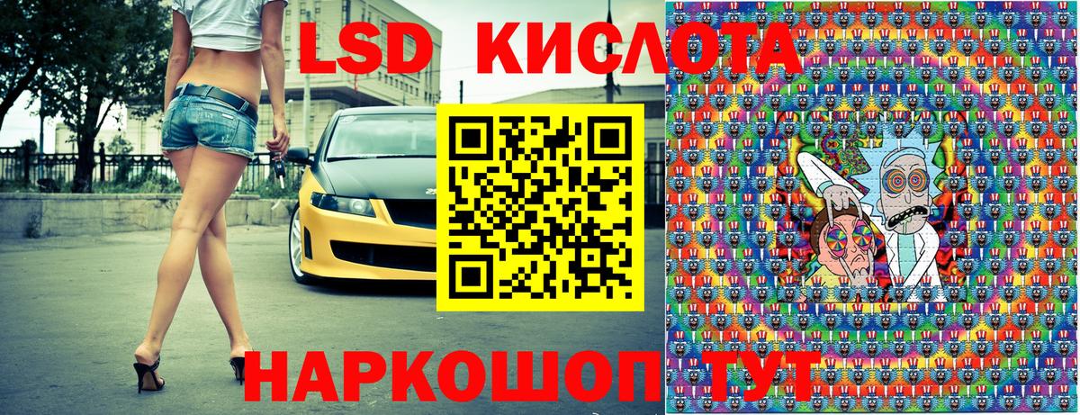 Марки 25I-NBOMe 1500мкг Гусиноозёрск
