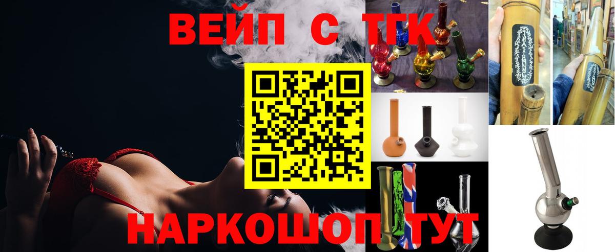 Дистиллят ТГК THC oil  Вход с VPN  где купить   Дистиллят ТГК гашишное масло  Гусиноозёрск 