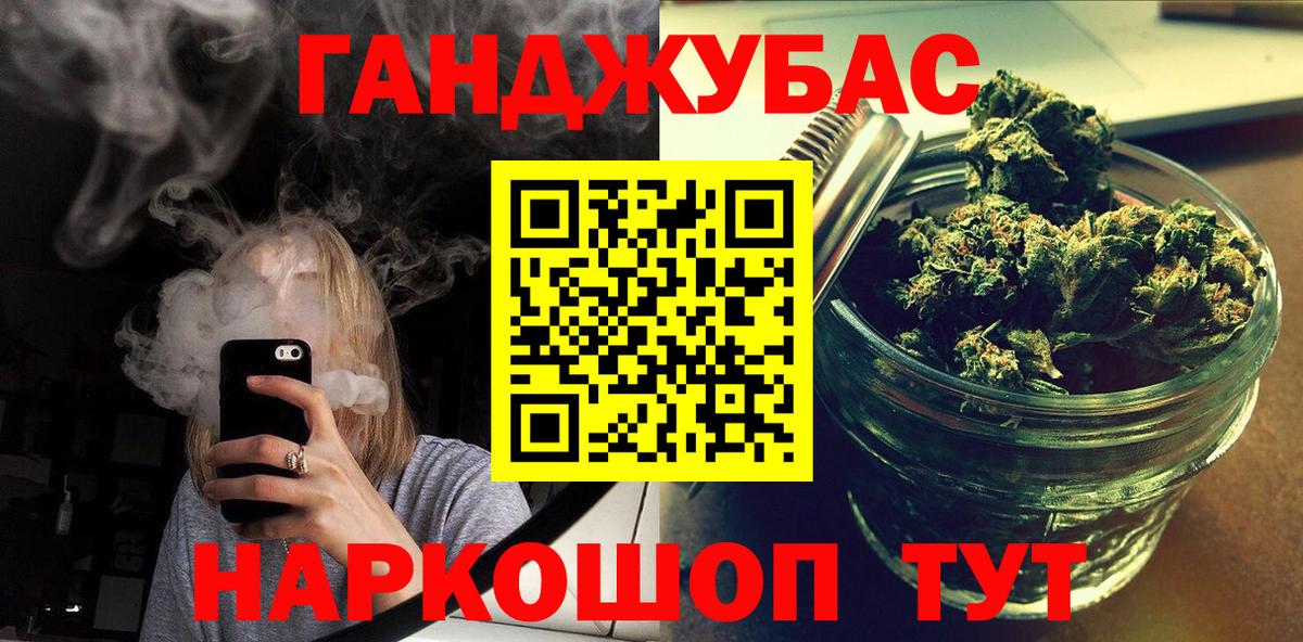 Канабис гибрид  Каннабис индика  Канабис конопля  Вход с VPN  Гусиноозёрск 